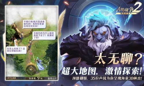 最后的勇者小米版游戏介绍2