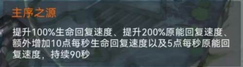 重构阿塔提斯怎么玩 重构阿塔提斯国际服新手攻略3