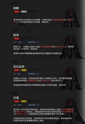 重构阿塔提斯怎么玩 重构阿塔提斯国际服新手攻略10