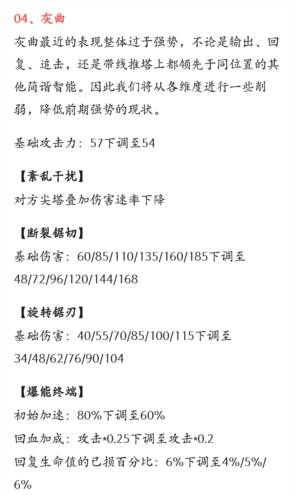 重构阿塔提斯怎么玩 重构阿塔提斯国际服新手攻略18