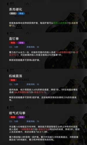 重构阿塔提斯怎么玩 重构阿塔提斯国际服新手攻略20