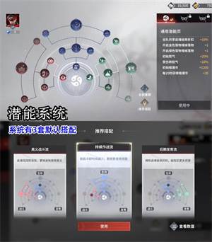 永劫无间手游4399版16