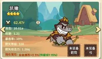 五芒星战记图片3