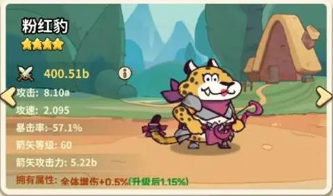 五芒星战记图片4