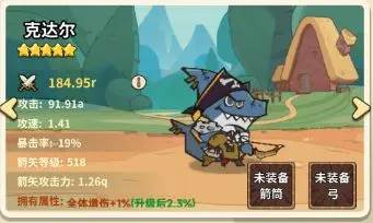 五芒星战记图片5