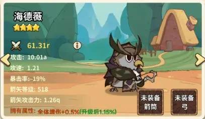 五芒星战记图片6