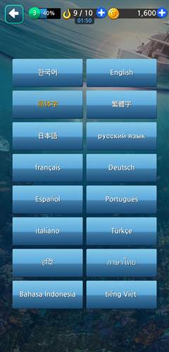 钓鱼胡克内购版图片4