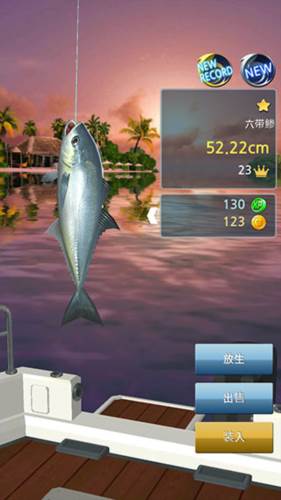 钓鱼胡克内购版图片9
