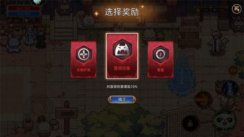 迷途之光魅族版8