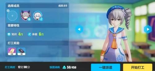 崩坏3豌豆荚服游戏攻略6