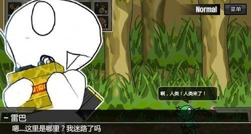 雷巴的冒险3.0EX中文无敌版图片2