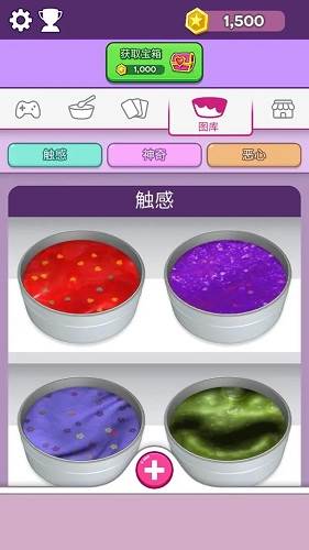 彩泥史莱姆3D版游戏特色