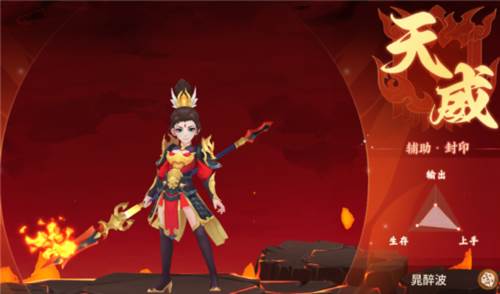 什么职业强配图5