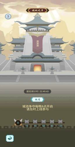 群侠挂机BT版玩法介绍2