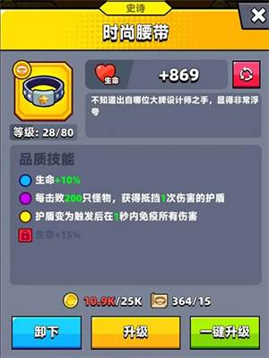 弹壳特攻队鸿蒙版游戏攻略3