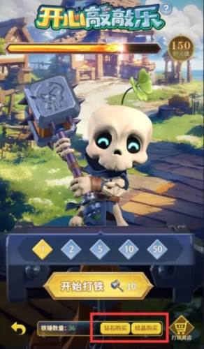 最后的勇者小米版游戏攻略3