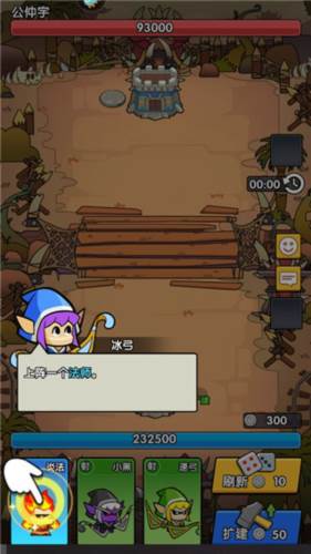 时空边际国际版2