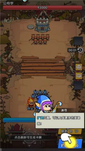 时空边际国际版3