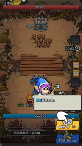 时空边际国际版4