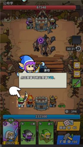 时空边际国际版5