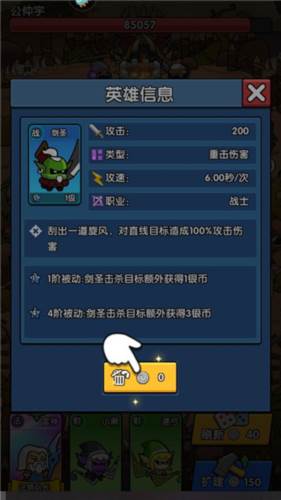 时空边际国际版6