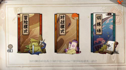 《BNO跨界对决(玩家自制)》截图3