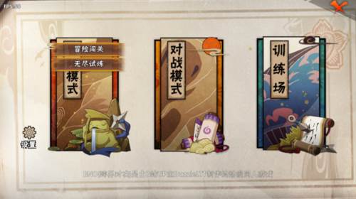 《BNO跨界对决(玩家自制)》截图5