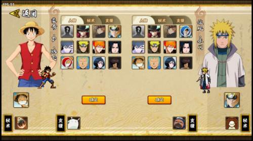 《BNO跨界对决(玩家自制)》截图8