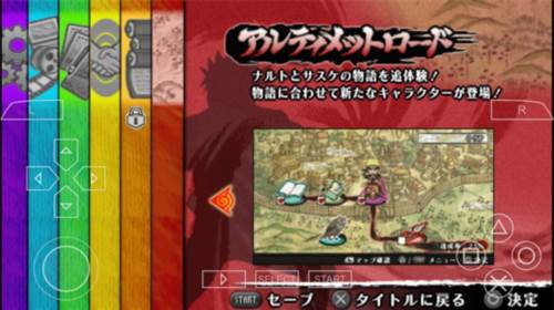 火影忍者究极冲击汉化版10