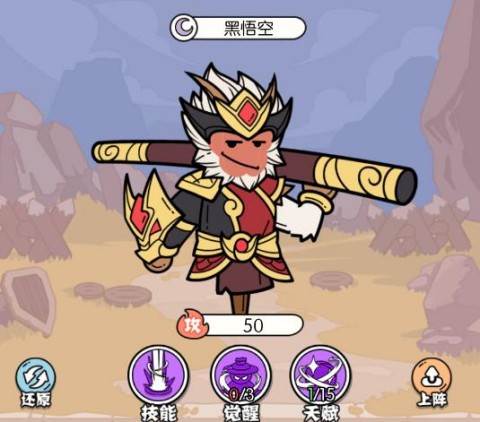 猴哥快跑红包版4