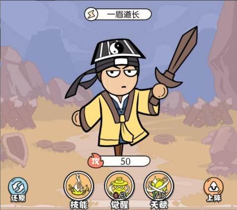 猴哥快跑红包版3