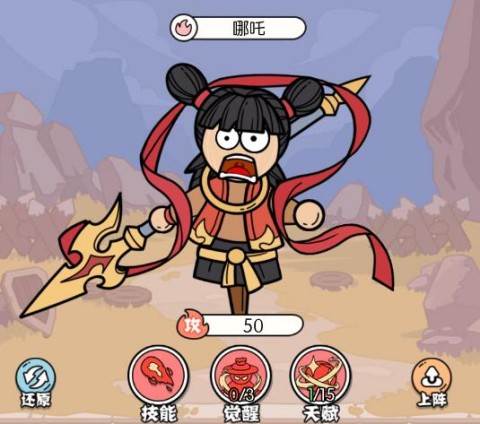 猴哥快跑红包版6