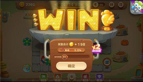 保卫萝卜3vivo版障碍物介绍5