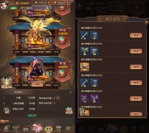 萌妖来袭副本攻略1