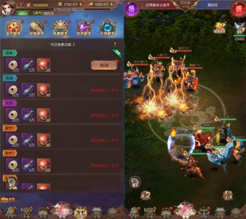 萌妖来袭副本攻略2