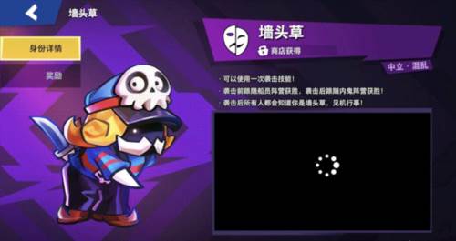 太空杀vivo版中立身份排名2