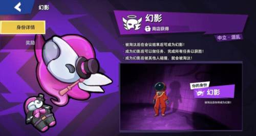 太空杀vivo版中立身份排名5