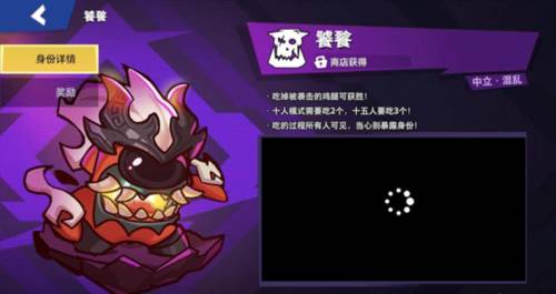 太空杀vivo版中立身份排名6