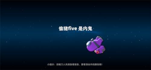 太空杀vivo版游戏规则5