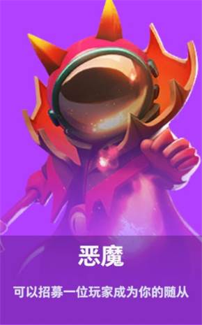 太空杀4399版角色身份介绍17