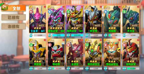 果宝无双测试服游戏玩法6