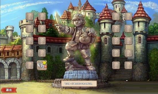 土地掠夺者中文版游戏攻略