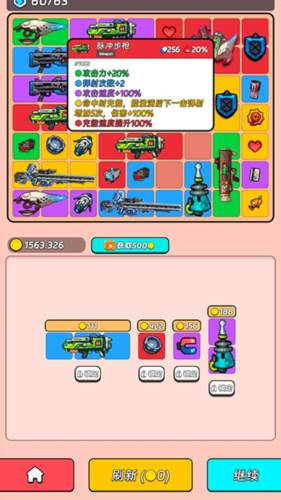 全境崩坏2游戏介绍2