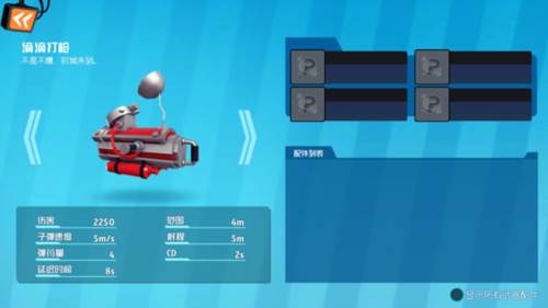 奇葩战斗家抖音版本游戏截图2