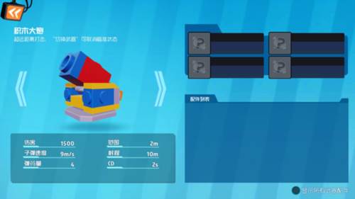 奇葩战斗家抖音版本游戏截图3