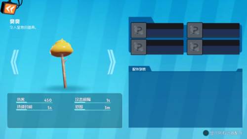 奇葩战斗家抖音版本游戏截图4