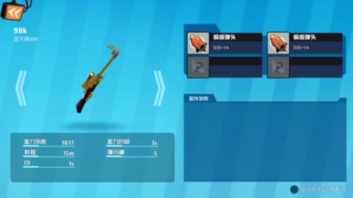 奇葩战斗家抖音版本游戏截图7