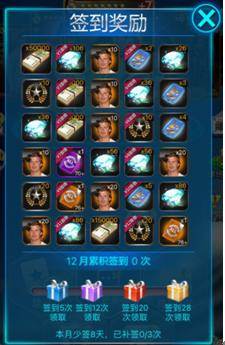 绿茵传奇360客户端游戏攻略5