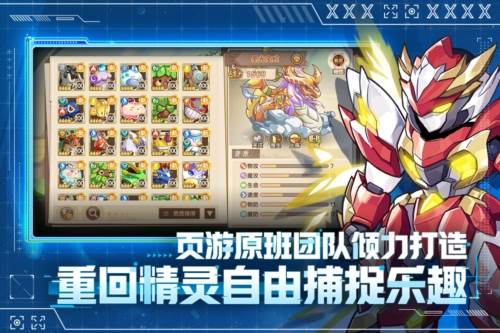 西普大陆腾讯版游戏介绍1