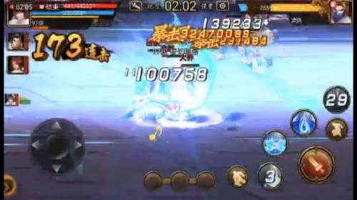 三国战纪日文版蔡文姬介绍4